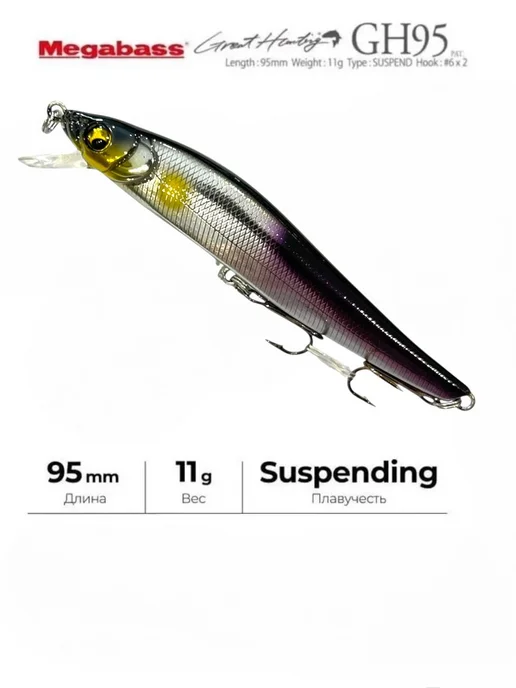 Megabass silent riser - Купить в интернет магазине WildBerries.kz