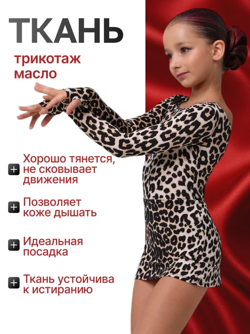 DanceDress Платье для бальных танцев рейтинговое, коричневый, фото 2