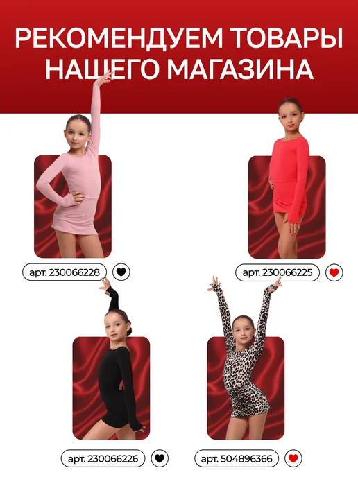DanceDress Платье для бальных танцев рейтинговое, коричневый, фото 5