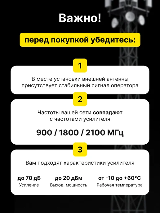 Оригинальный⠀товар Усилитель сотовой связи и интернета для дачи, белый, фото 2
