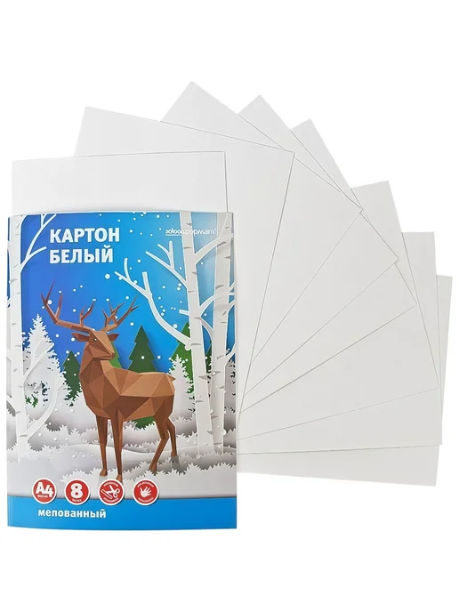 КанцИзобилие Картон белый Schoolformat 8 листов, мелованный, белый, фото 2
