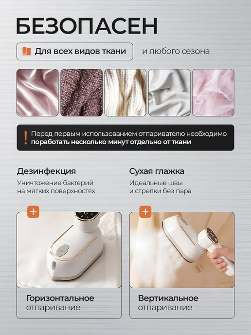 Отпариватель ручной для одежды, белый, фото 3