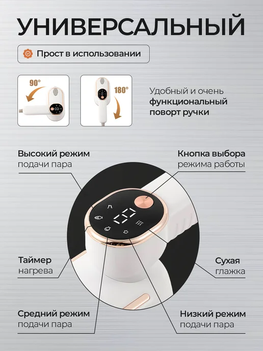 Отпариватель ручной для одежды, белый, фото 4