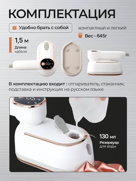 Отпариватель ручной для одежды, белый, фото 5