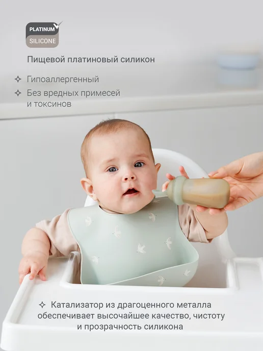 edda Ниблер для прикорма с силиконовой сеточкой для новорожденных, 90 мл, фото 2