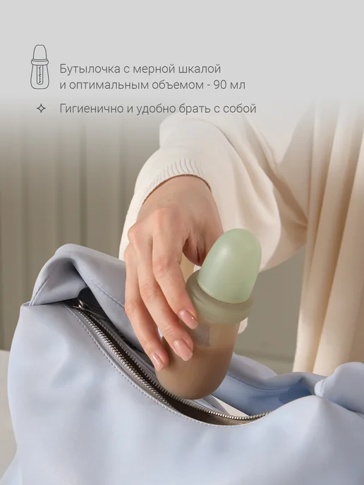 edda Ниблер для прикорма с силиконовой сеточкой для новорожденных, 90 мл, фото 5