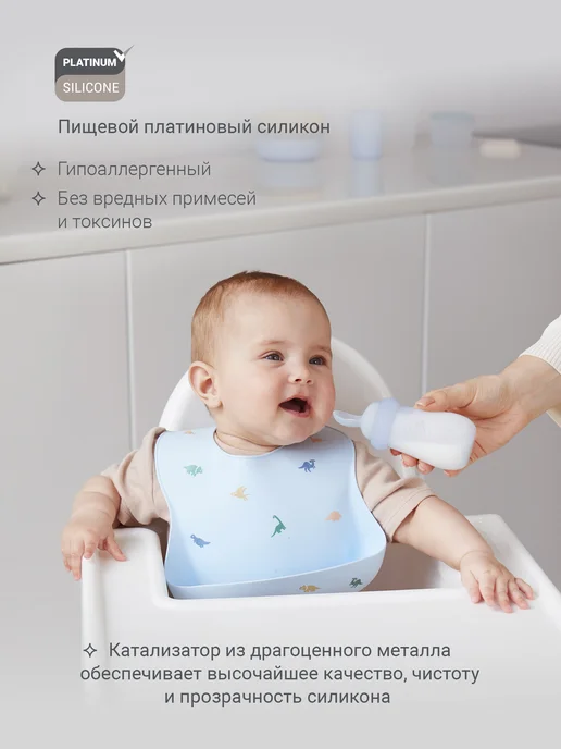 edda Ниблер для прикорма с силиконовой сеточкой для новорожденных, вариант, фото 2