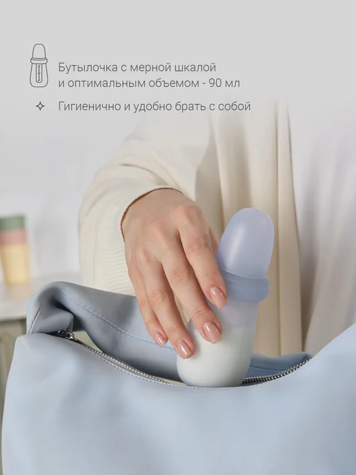 edda Ниблер для прикорма с силиконовой сеточкой для новорожденных, вариант, фото 5