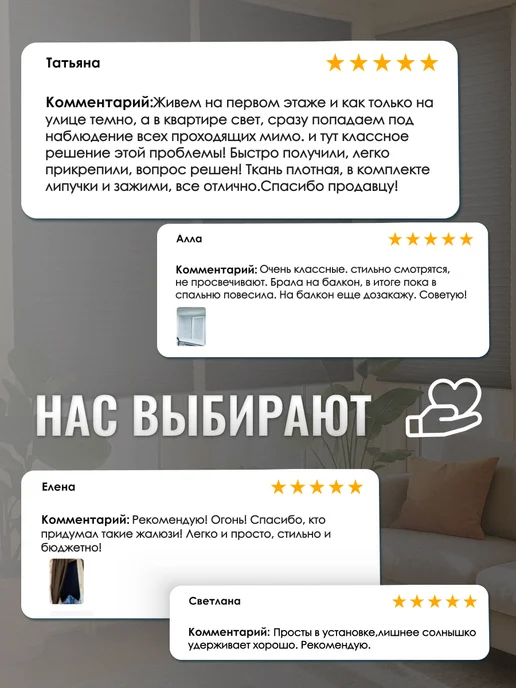 OLYAS Жалюзи блэкаут светоотражающие на окна самоклеящиеся 2шт, 2 шт, фото 3