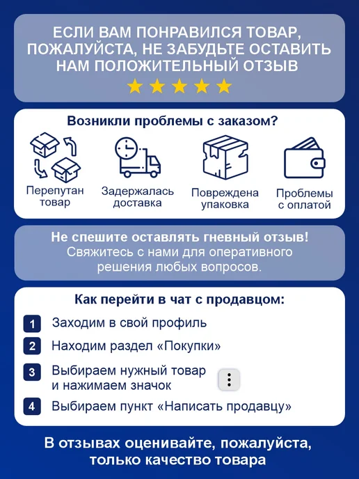 AZARD Решетка радиатора ВАЗ 2110, 2111, 2112, черный, фото 6