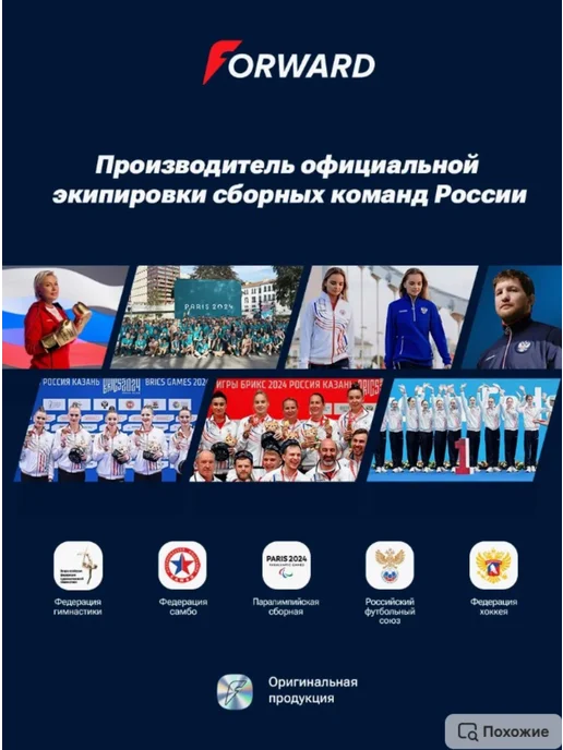 Forward Костюм спортивный детский для мальчика подростка двойка, черный, фото 8