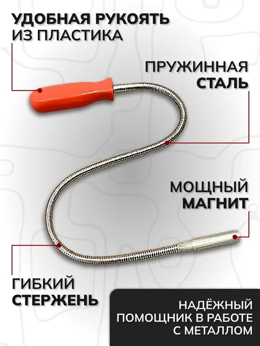 H-D Захват магнитный гибкий, серый, фото 2