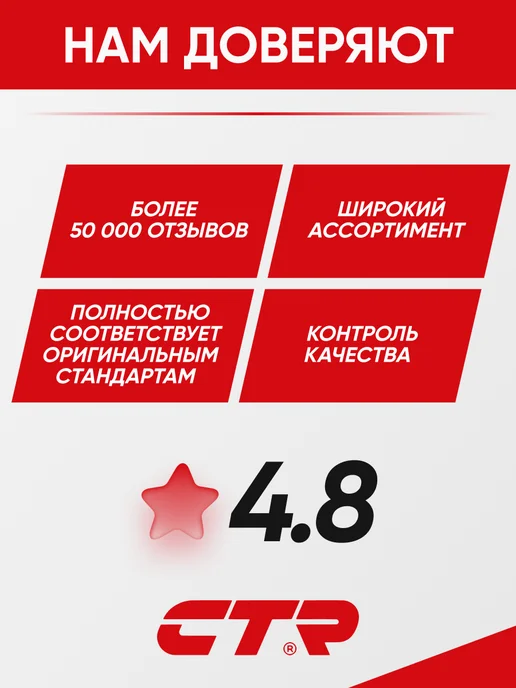 CTR Сайлентблок переднего нижнего рычага Toyota Camry, вариант, фото 4