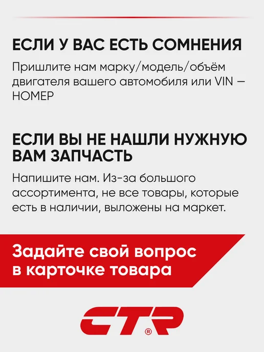 CTR Сайлентблок переднего нижнего рычага Toyota Camry, вариант, фото 5