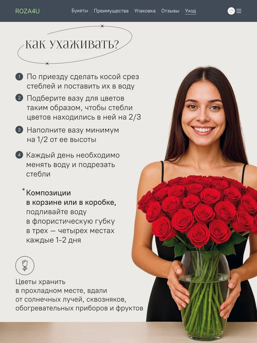 ROZA4U Букет живых цветов из 21 красной розы, красный, фото 5
