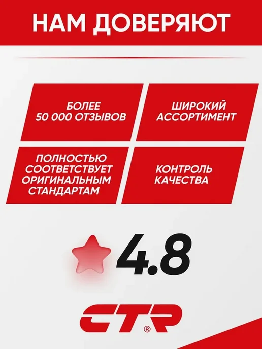 CTR Сайлентблок заднего поперечного рычага CHEVROLET Lacetti, вариант, фото 4
