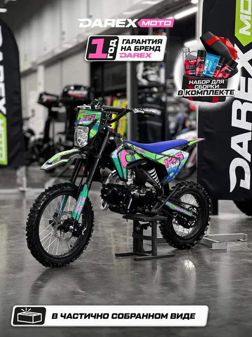 Darex Moto Питбайк эндуро DAREX MALAI 125 зелёный, зеленый