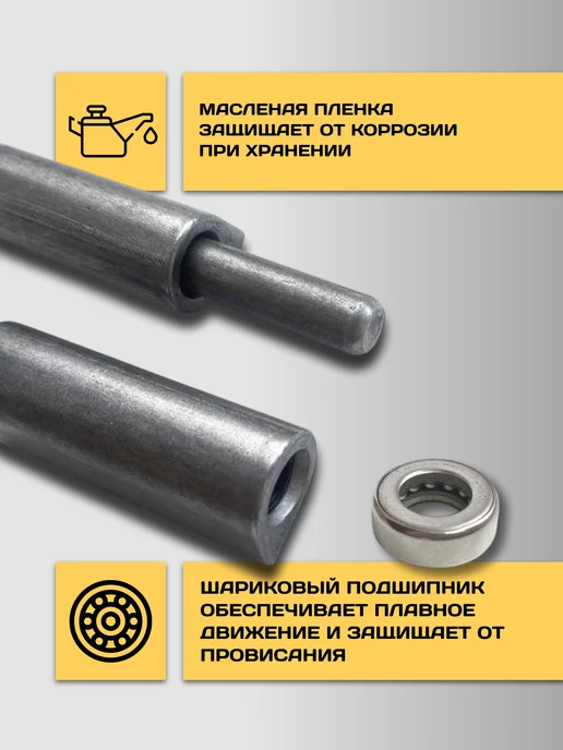 Петля гаражная каплевидная с подшипником 20на140, 6шт, 6 шт, фото 3