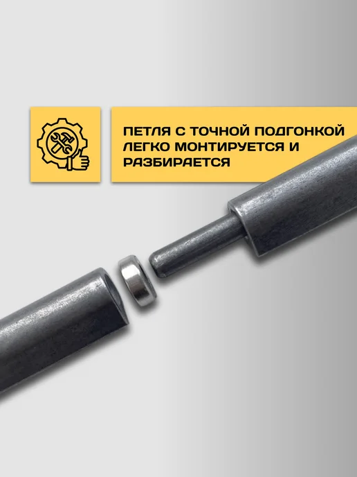 Петля гаражная каплевидная с подшипником 20на140, 6шт, 6 шт, фото 4