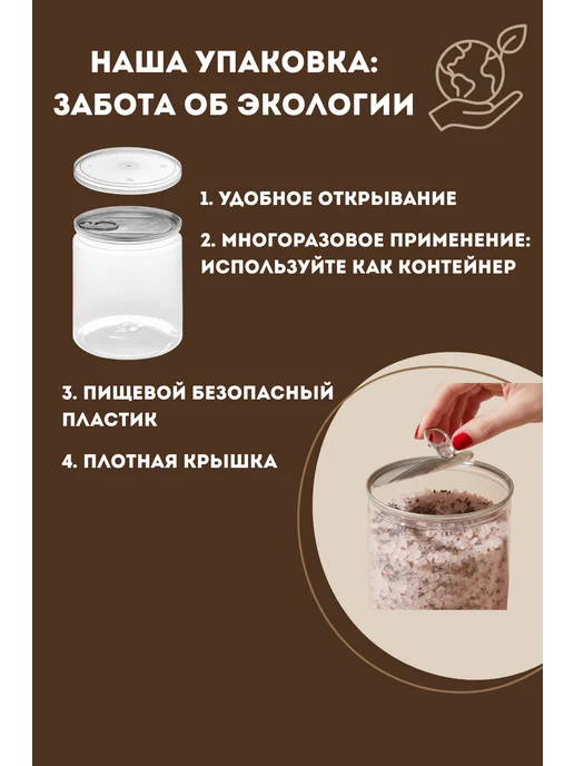 SKIN TONIC Гималайская розовая соль для ванны с эфирным маслом Лаванды, розовый, фото 6