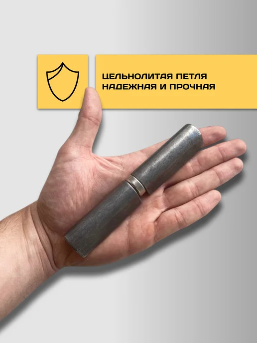 Петля гаражная каплевидная с подшипником 20на140, 6шт, 10 шт, фото 5