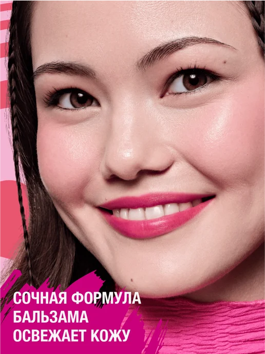Essence Тинт для губ и лица WHAT A TINT! 10, 5 г, 5 г, фото 2