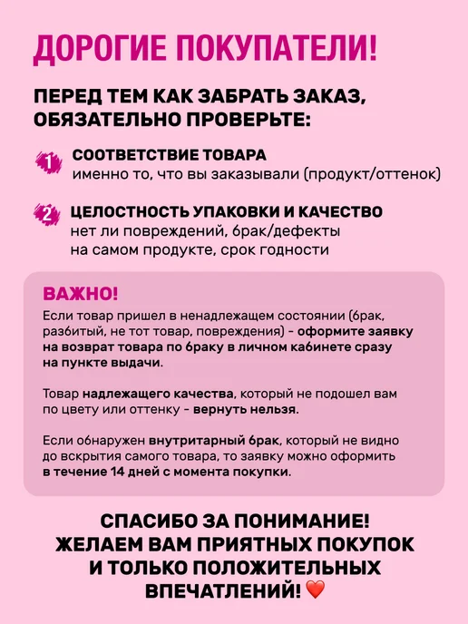 Essence Тинт для губ и лица WHAT A TINT! 10, 5 г, 5 г, фото 8