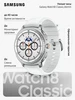 Умные часы Galaxy Watch 8 LTE (РСТ), 40mm, SM-L325FDAACAU Samsung 505015525 купить за 19 354 ₽ в интернет‑магазине Wildberries