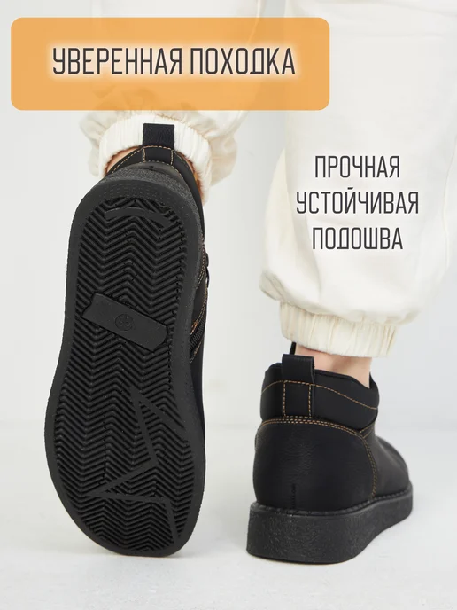 APOJEE Ботинки зимние на широкую ногу, вариант, фото 6