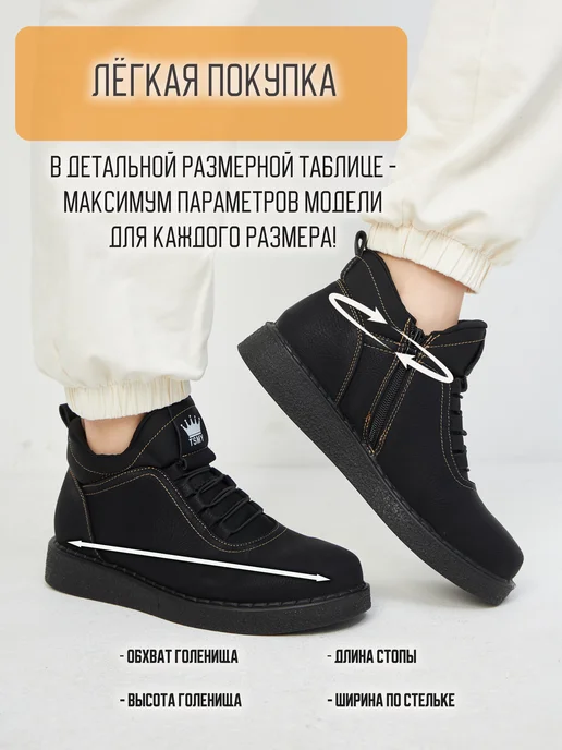 APOJEE Ботинки зимние на широкую ногу, вариант, фото 8