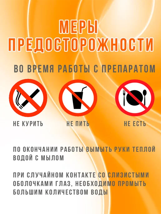 фракция асд2 Армавирская фабрика 20 мл, 20 мл, фото 6