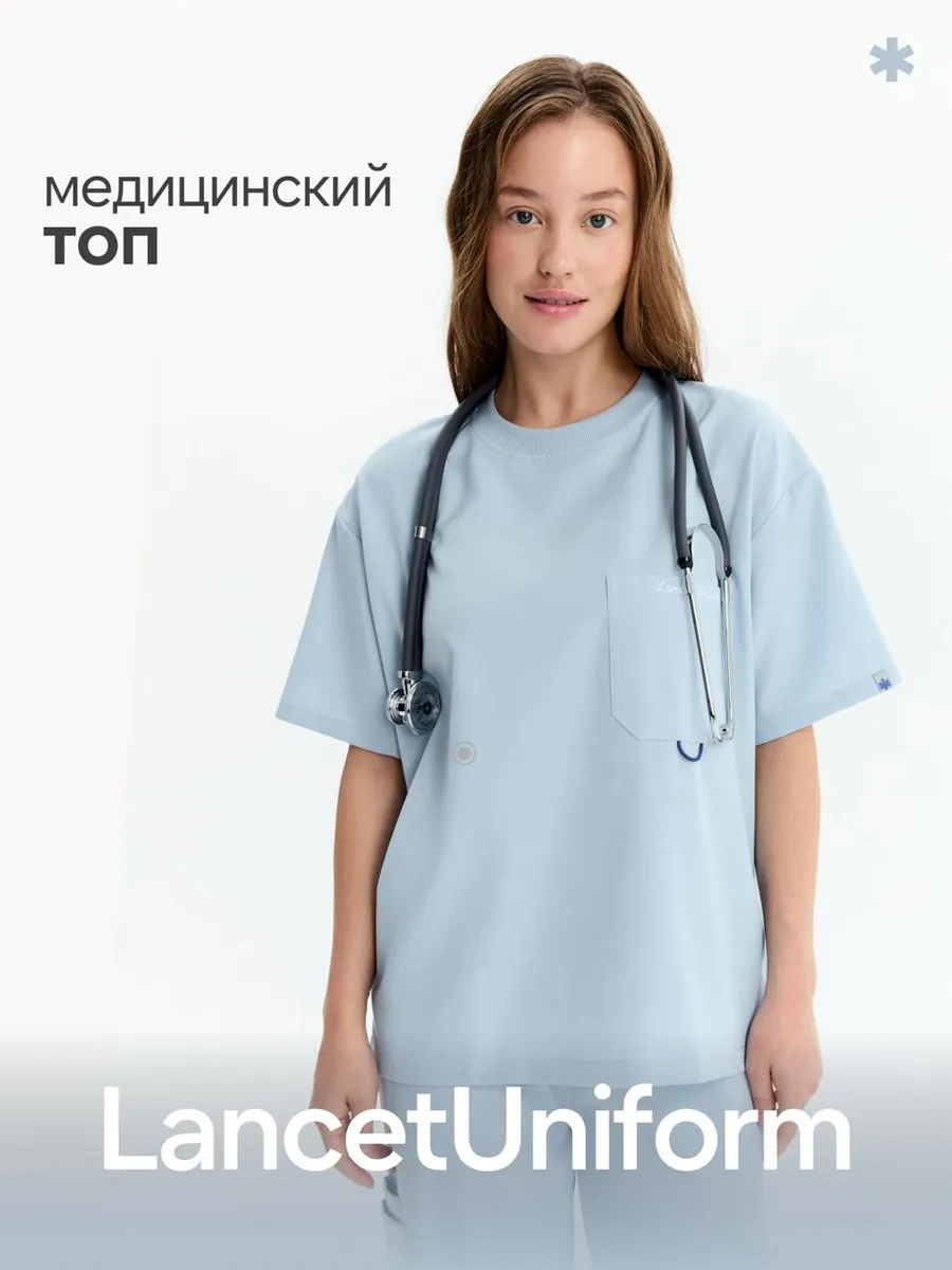 Футболка медицинская для врача