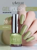 Лак для ногтей GEL POLISH №59 зеленый фисташковый, 10мл LavelleCollection 505066045 купить за 244 ₽ в интернет‑магазине Wildberries