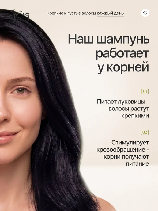 Spring. Твердый шампунь от выпадения волос для роста и укрепления, вариант, фото 4