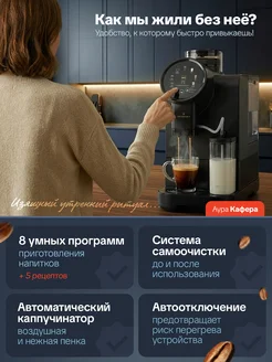 Кофемашина автоматическая зерновая с капучинатором Gastronomix