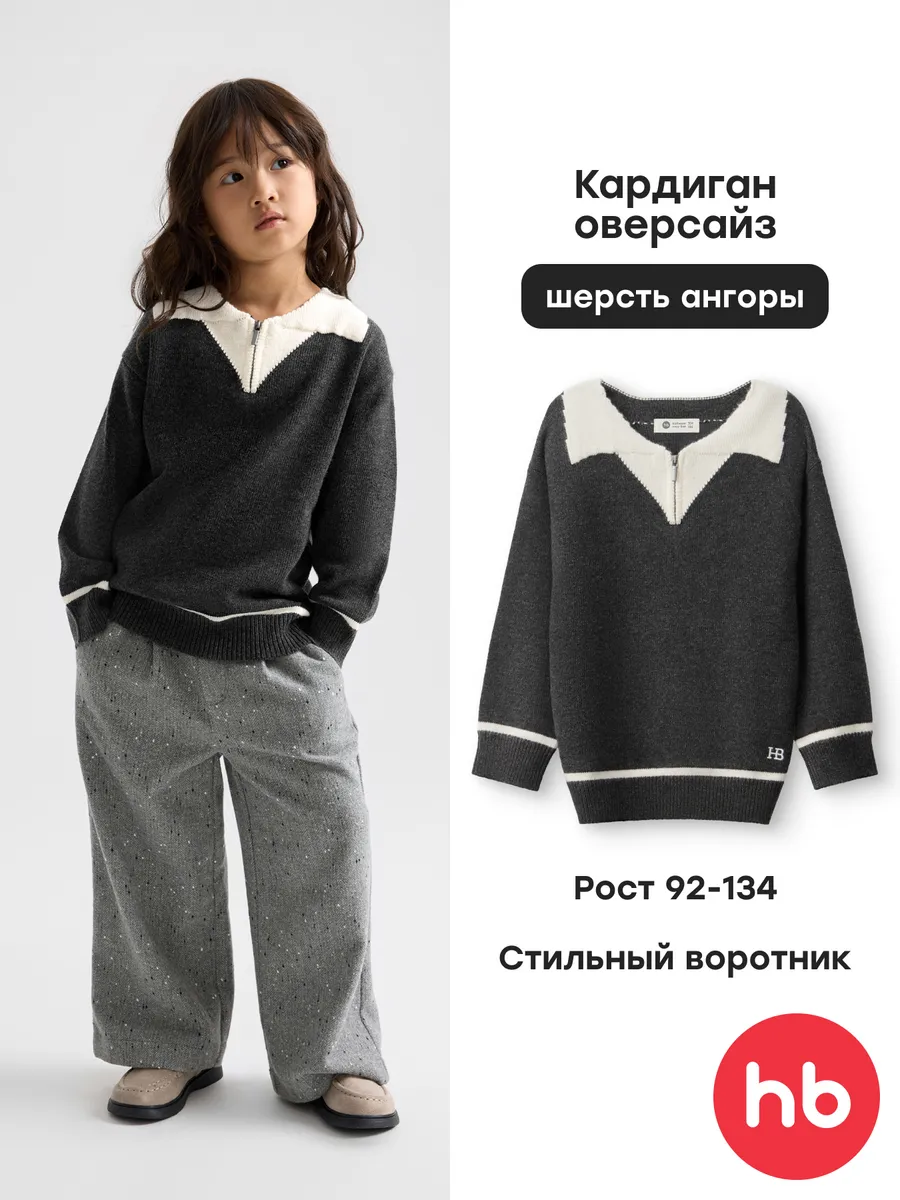 Свитер детский оверсайз шерстяной