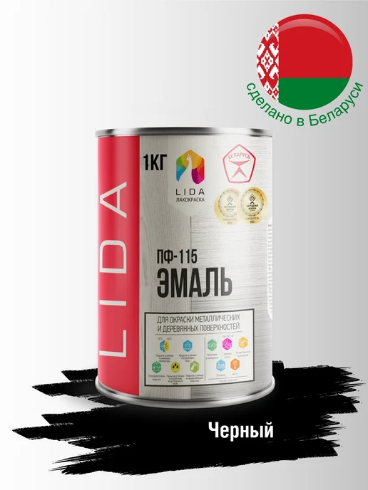 LiDA лакокраска Эмаль ПФ-115 LIDA Белая 2кг, 1 кг
