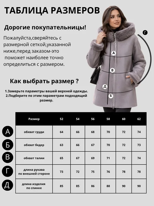 BRENDSET Дубленка зимняя,двухсторонняя с капюшоном на замке эко кожа, коричневый, фото 3