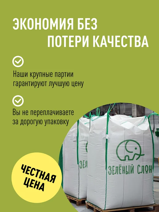 Зеленый слон Морковь сушеная натуральная соломка 1кг, 900 г, фото 5