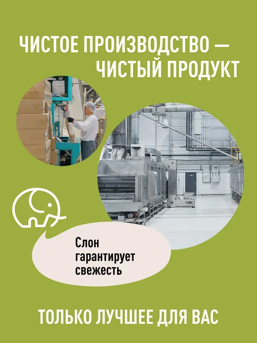 Зеленый слон Морковь сушеная натуральная соломка 1кг, 900 г, фото 6