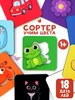 Развивающая игра сортер для малышей Совушкина лавка 505125789 купить за 468 ₽ в интернет‑магазине Wildberries