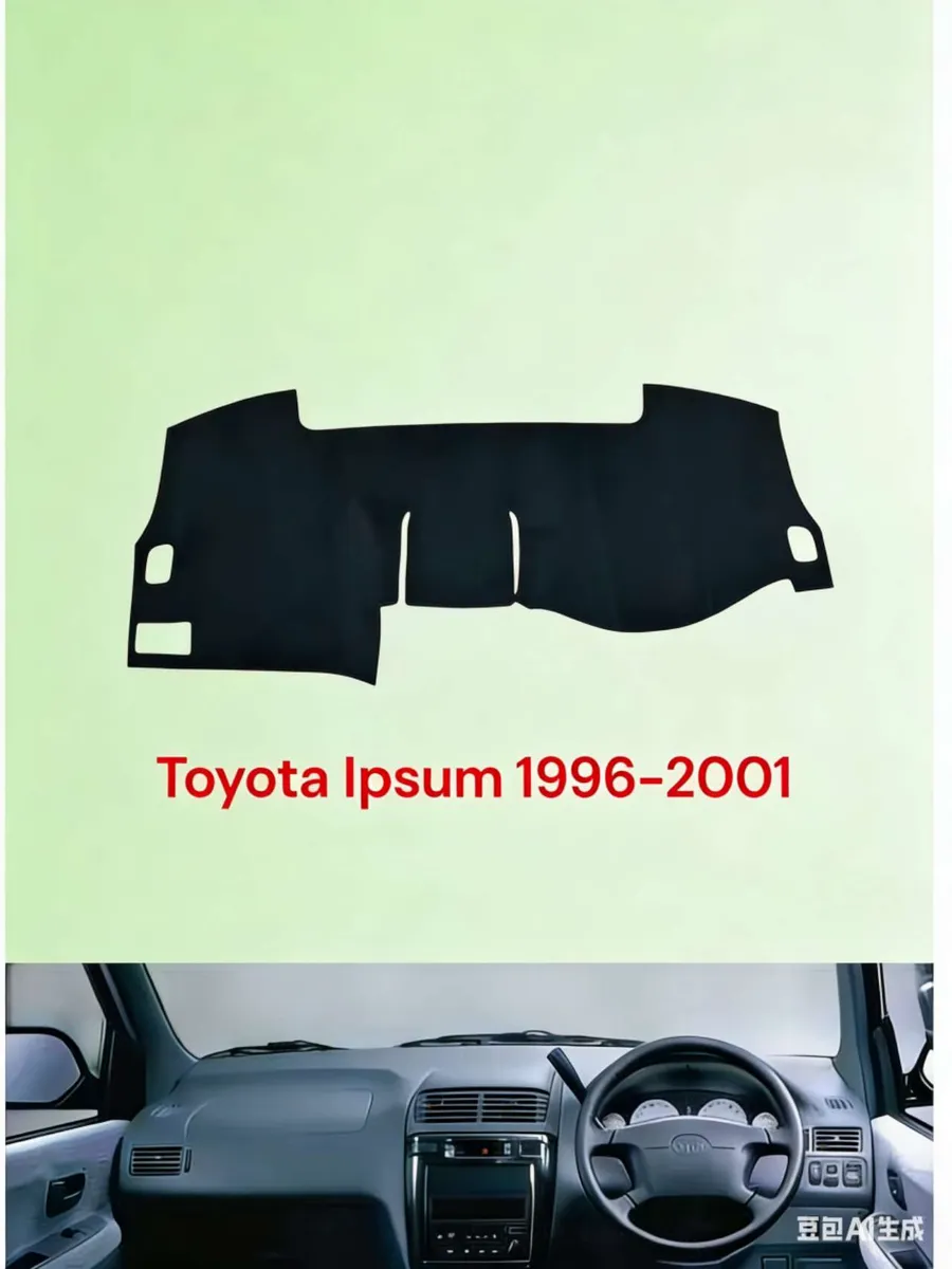 Накидка на панель Toyota Ipsum SXM10 1996-2001 AV258
