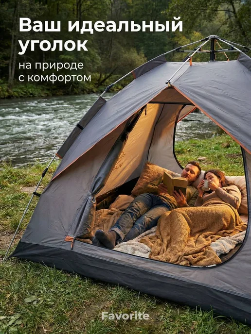 Палатка автомат 2-х местная туристическая, автомат 2-х, фото 7