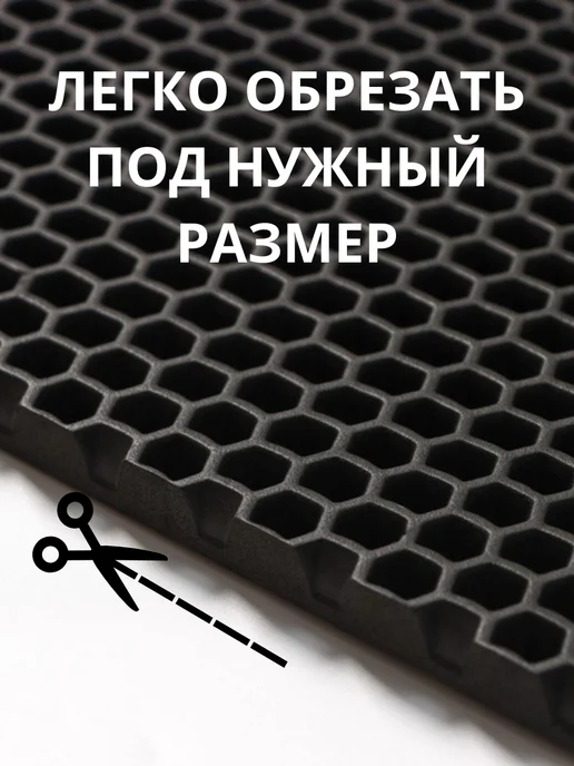 Эва коврик под цветочные горшки на подоконник 30*150, вариант, фото 3