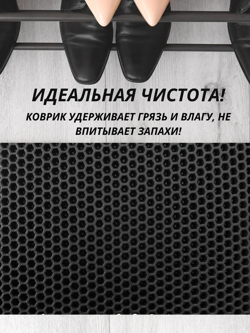 Эва коврик под цветочные горшки на подоконник 30*150, вариант, фото 4