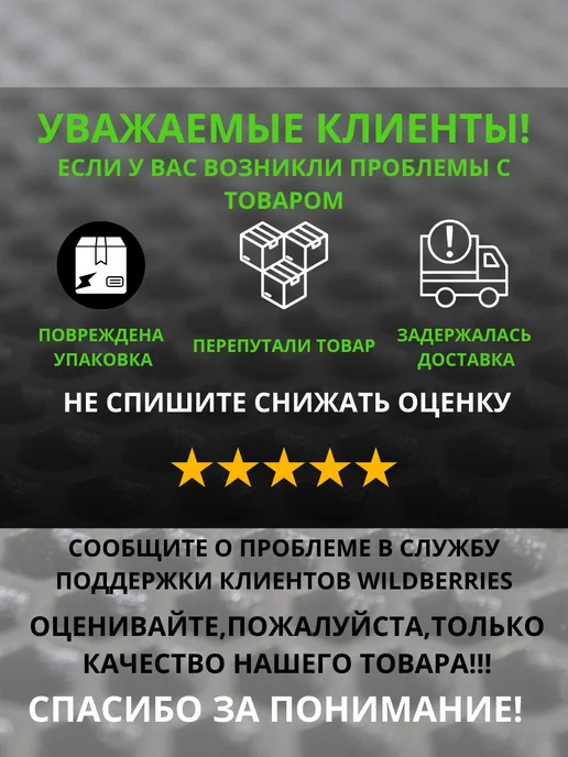 Эва коврик под цветочные горшки на подоконник 30*150, вариант, фото 7