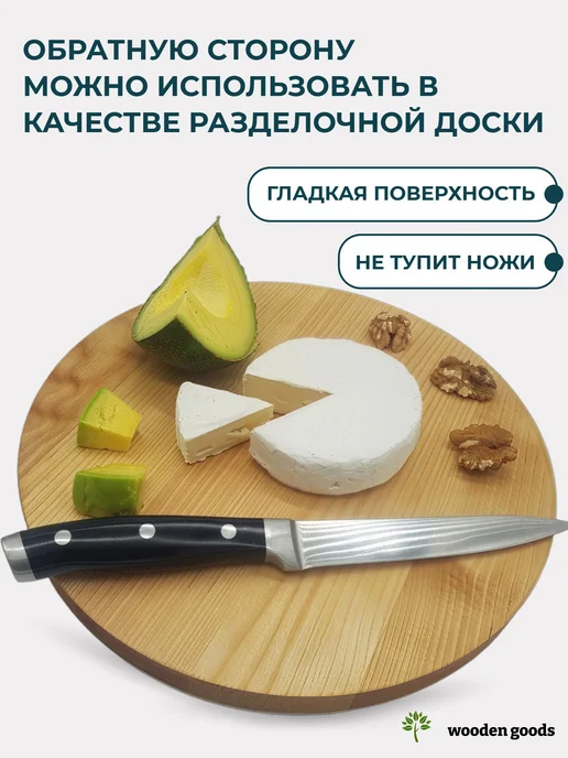Wooden-goods Менажница деревянная с соусником круглая 25 см 4 секции, вариант, фото 6