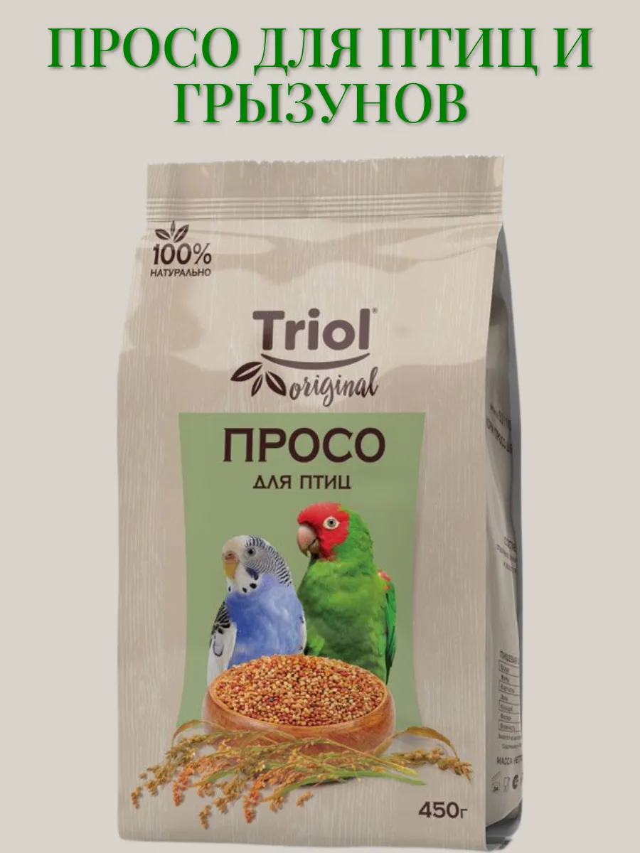 Корм для птиц просо, 450г