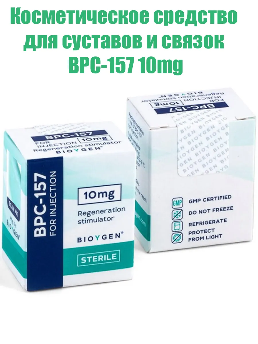 how to find best bpc 157 for best price BPC-157 Pro New Protective Compound 157 1000mcg 60 Capsules : Buy Online at Best  Price in KSA