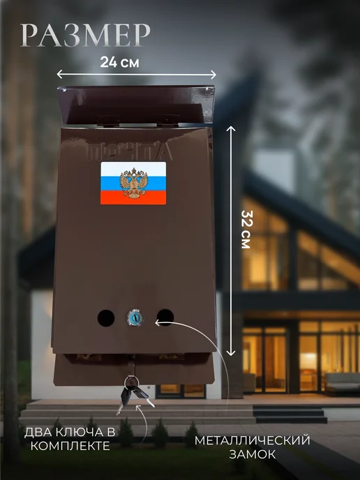 Почтовый ящик с замком синий, коричневый, фото 2